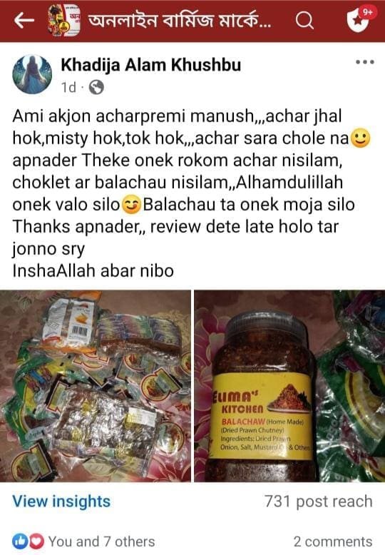 20250409153908_41DZvqu2lD