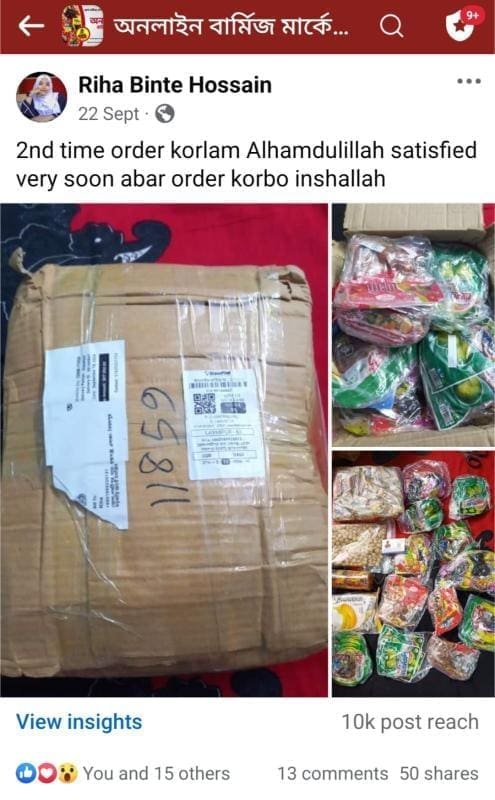 20250409153908_AfrMzUY25V