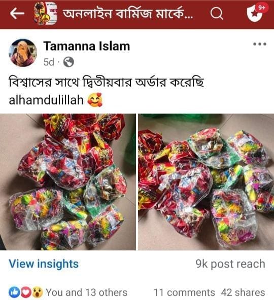 20250409153908_ZIzOR74QgL