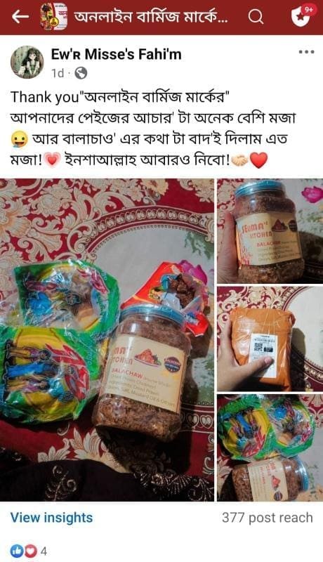 20250409153908_eeul5fqzpg