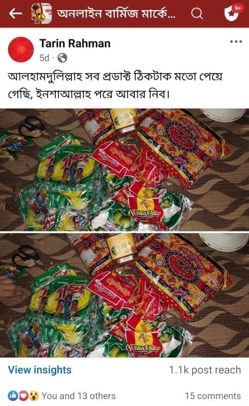 20250409153908_nfabObyvTR