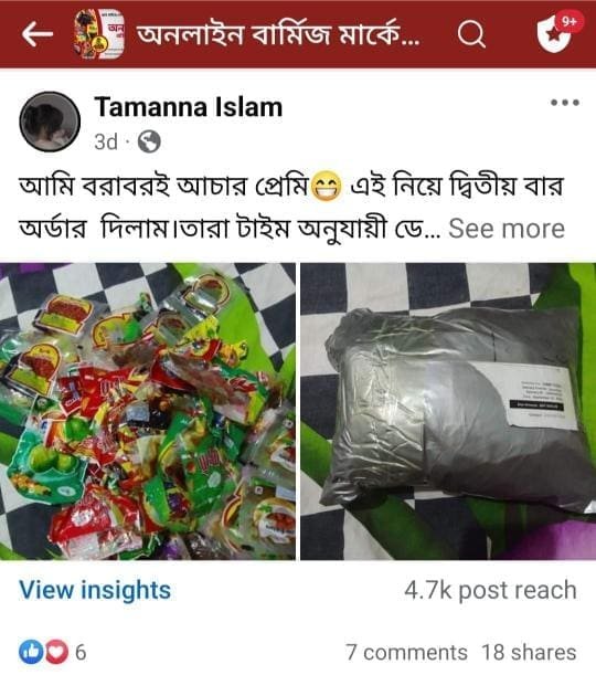 20250409153908_qGEGBybIqU