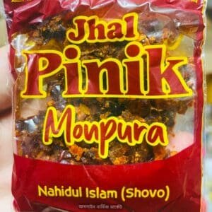 ঝাল পিনিক বরই আচার - ২৪ পিস